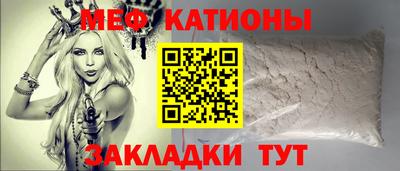 а пвп мука Балашиха