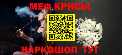 ALPHA-PVP Гагарин