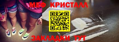 а пвп мука Балашиха