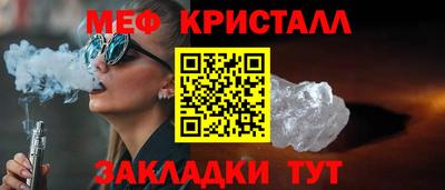 ALPHA-PVP Гагарин