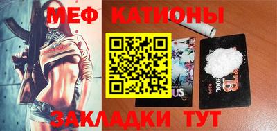 гидра Балахна