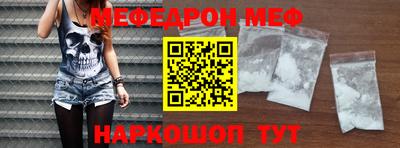 ALPHA-PVP Гагарин