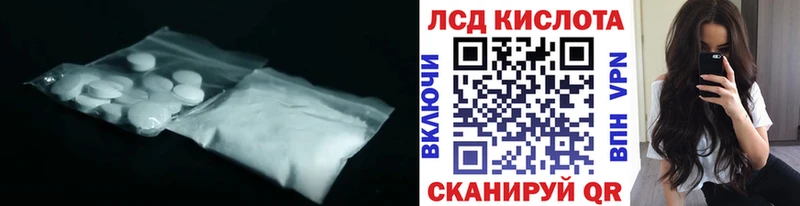 LSD-25 экстази ecstasy  Усть-Илимск 