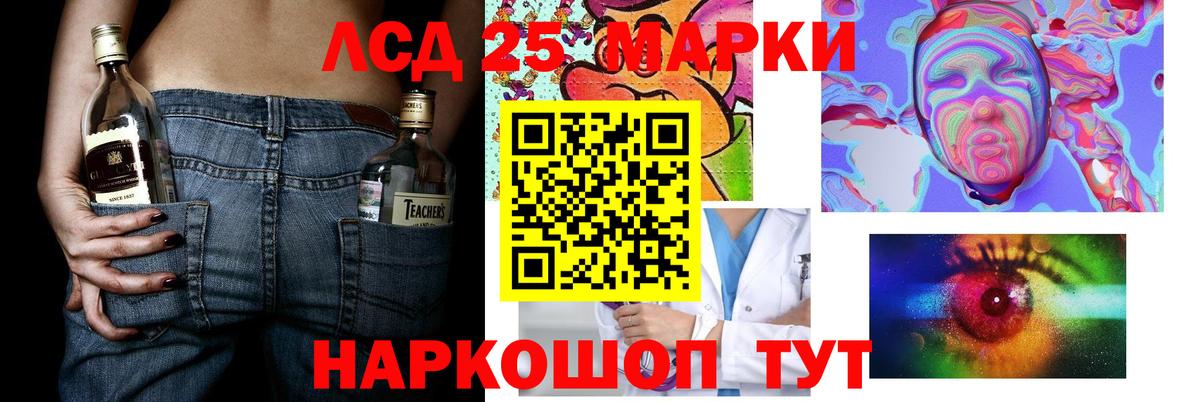 KRAKEN как зайти  Лсд 25 экстази кислота  Усть-Илимск  Лсд 25 экстази  Вход с VPN  LSD-25 экстази кислота 