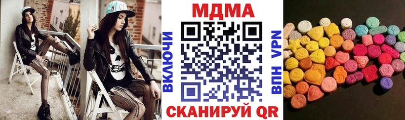 ОМГ ОМГ ONION  Усть-Илимск  МДМА кристаллы 