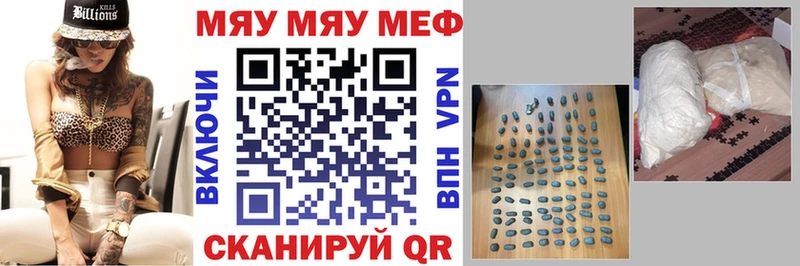 darknet клад  OMG   Усть-Илимск  Меф мука 