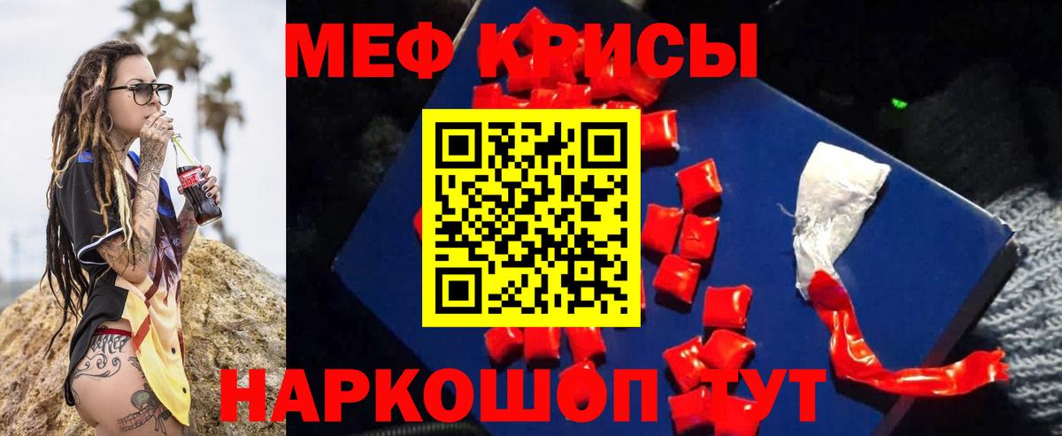 МЕФ 4 MMC  Меф 4 MMC  Усть-Илимск  МЕФ  Вход с VPN 