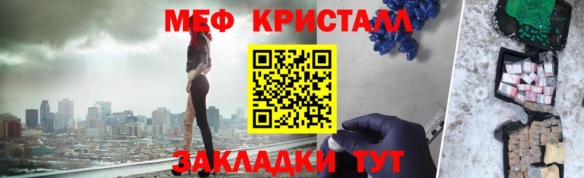 Мефедрон  ОМГ ОМГ ссылки  Меф VHQ  Усть-Илимск 