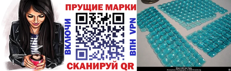ссылка на мегу сайт  Усть-Илимск  Наркотические марки 1,8мг 
