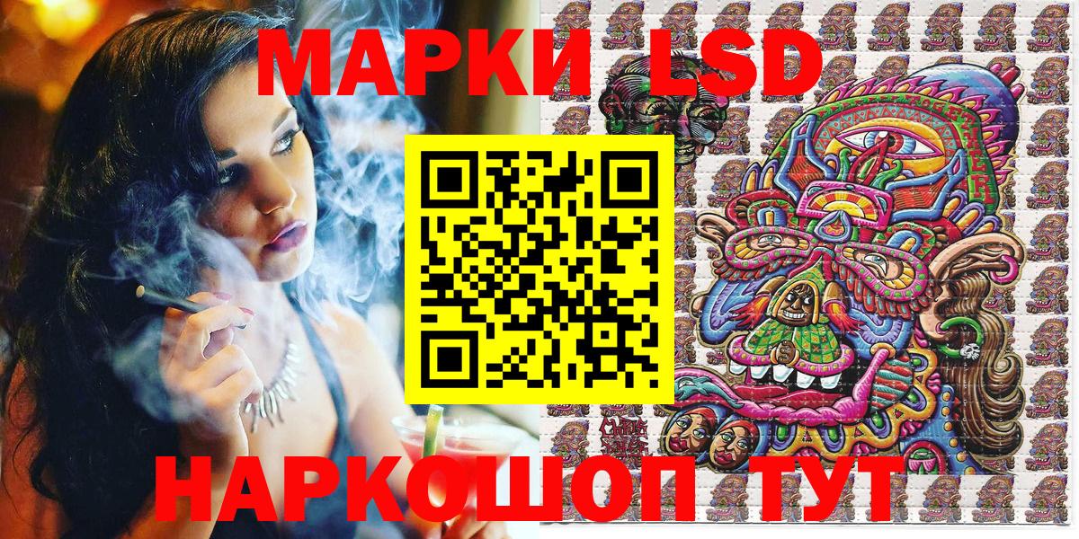 Марки NBOMe 1500мкг  Марки NBOMe 1500мкг  Марки N-bome  Усть-Илимск 