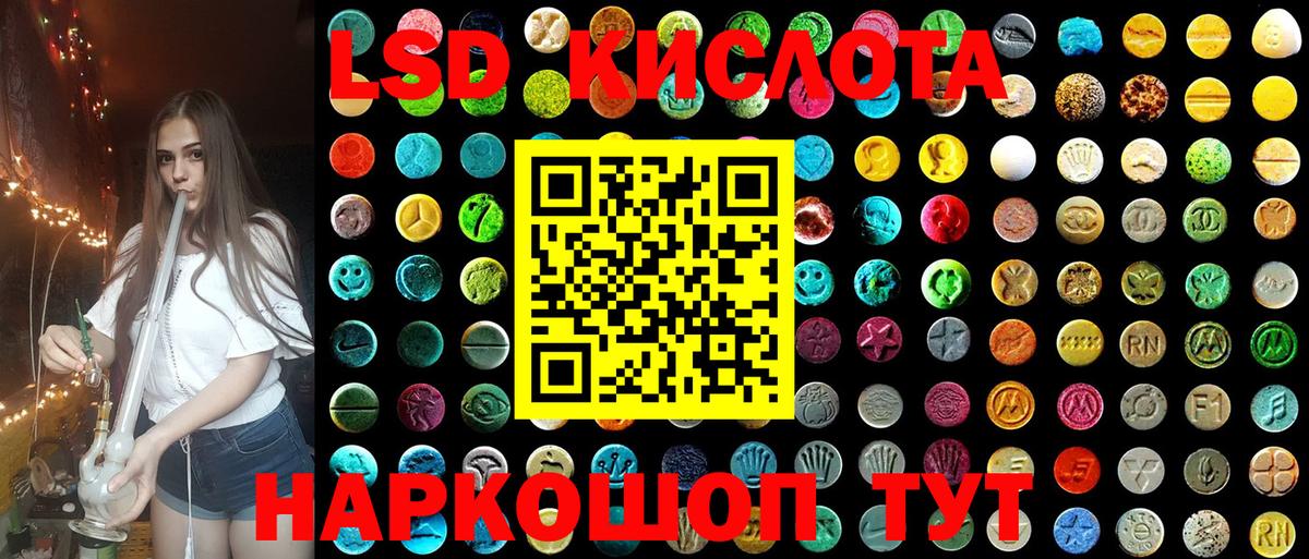 Марки NBOMe 1,5мг Усть-Илимск