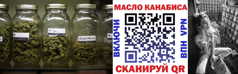 ТГК вейп  KRAKEN зеркало  Усть-Илимск 