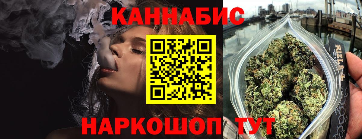Конопля семена  Конопля ГИДРОПОН  Вход с VPN  Усть-Илимск  Конопля Amnesia 