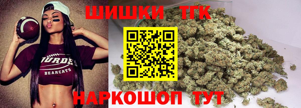 Конопля SATIVA & INDICA Усть-Илимск