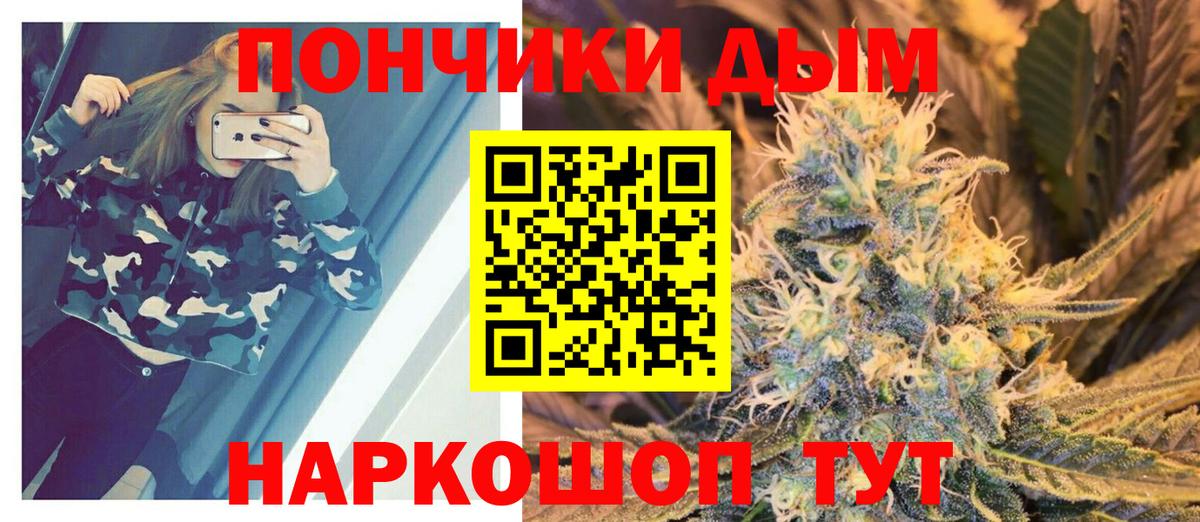 Бошки Шишки Bruce Banner  Бошки Шишки Bruce Banner  МАРИХУАНА гибрид  Шишки марихуана тримм  Усть-Илимск 